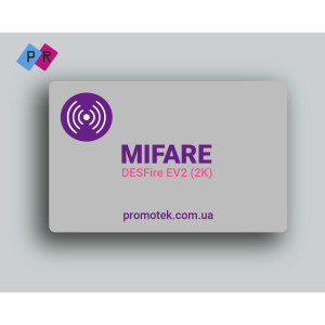Пластиковая карта с чипом MIFARE DESFire EV2 (2K)